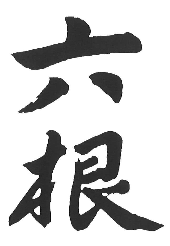 롯콘