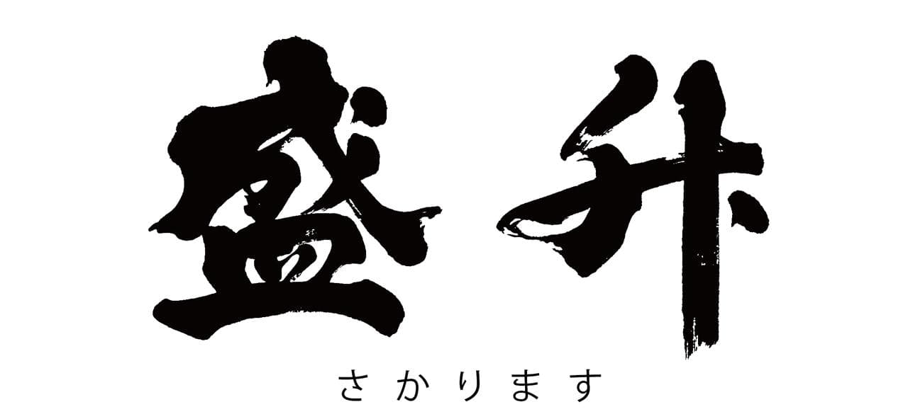 사카리마스