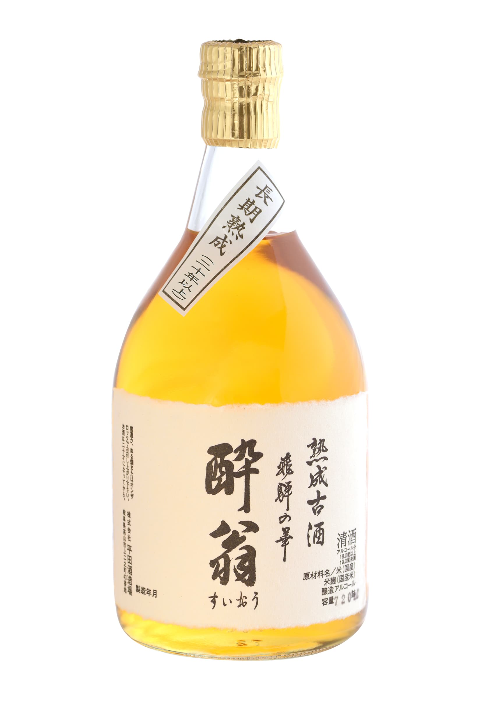 초키쥬쿠세이코슈 스이오우