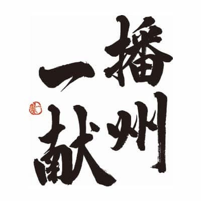 반슈잇콘