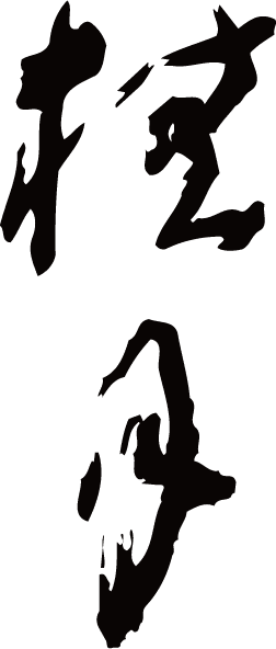 케이게츠