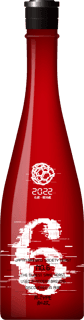 No.6 A-type 2022