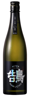히텐 하쿠초 BLACK LABEL