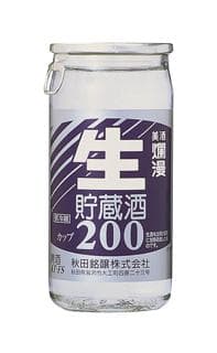 나마쵸조 컵