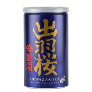 데와자쿠라 긴조칸