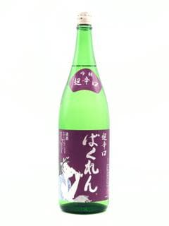 바쿠렌 긴죠 초카라구치 아카