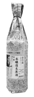 센코마 쿠라모토초쿠소 혼죠조 나마겐슈