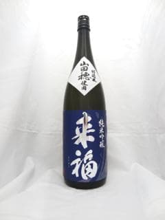 라이후쿠 준마이긴조 야마다호