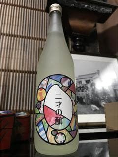 니센니십년 산다이메 니사이노카모시 준마이긴죠