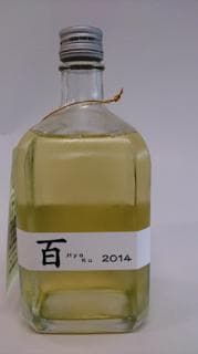 아사히코 키죠슈 햐쿠