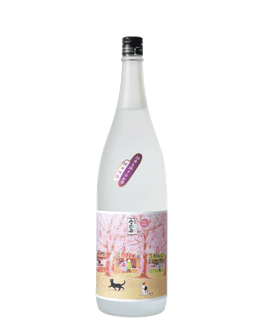 에치고셋코바이 시키오타비스루오사케 유큐잔노사쿠라