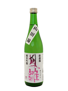 가류바이 호스 준마이긴조 야마다니시키