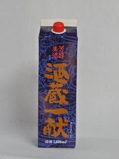 사카구라 잇콘