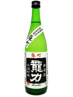 류리키 토쿠베츠준마이 오마치 무로카나마겐슈