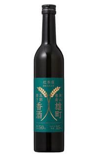 이네로고라베루 오마치50 코슈