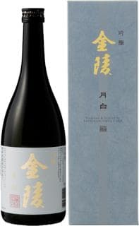 킨료 겟파쿠 긴조