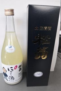 마츠오키나 니고리자케