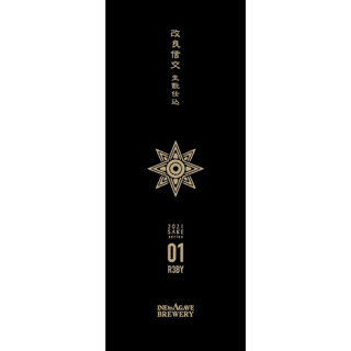 사케 시리즈 카이료신코 키모토지코미