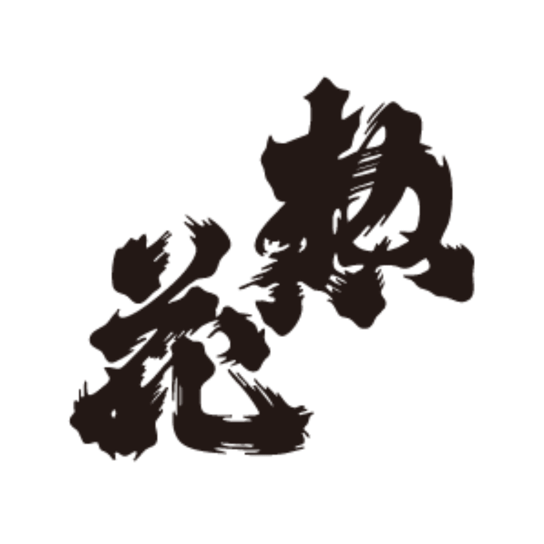 소우카